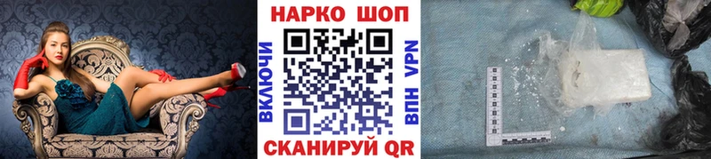 Купить закладку Амфетамин  Марихуана  Меф  ГАШИШ  Новошахтинск