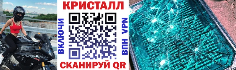 Амфетамин 98%  Купить закладки  Новошахтинск 
