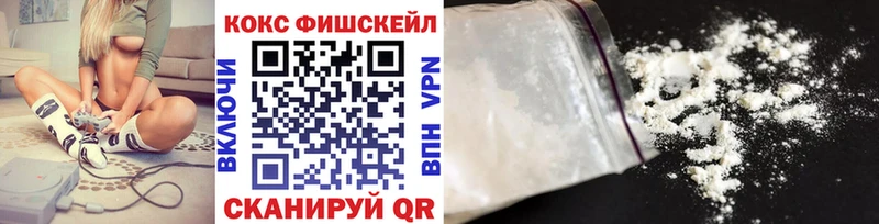 Купить где  Новошахтинск  COCAIN 99% 