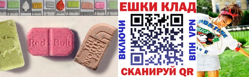 ЭКСТАЗИ DUBAI  Купить  Новошахтинск