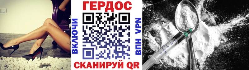 Героин Афган  Купить закладки  Новошахтинск 