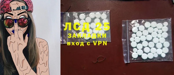 винт Лабытнанги