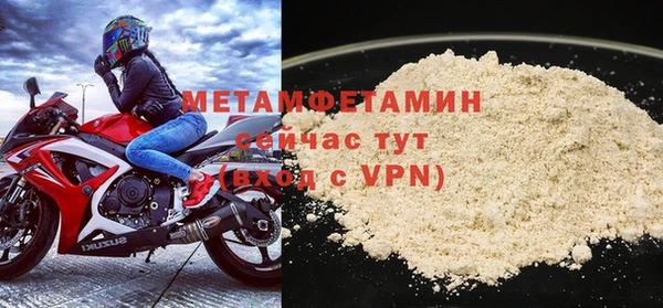 винт Лабытнанги