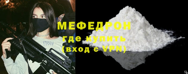 винт Лабытнанги