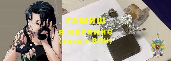 винт Лабытнанги