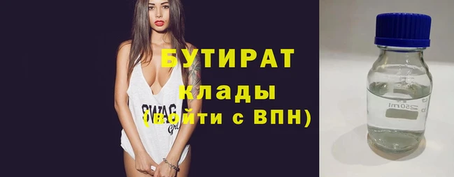 винт Лабытнанги