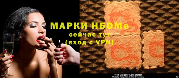 PSILOCYBIN Ладушкин