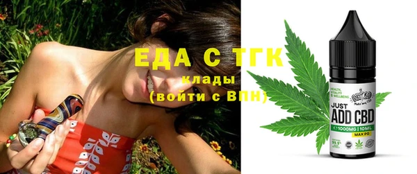 винт Лабытнанги