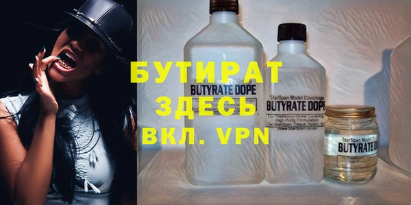 винт Лабытнанги