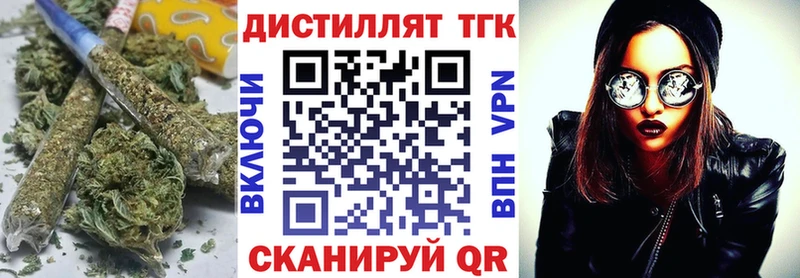 Купить закладки  Новошахтинск  Дистиллят ТГК вейп с тгк 